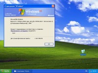 Windows XP Professional SP3 VL by Sharicov Build 13.05.2015 (x86/RUS)