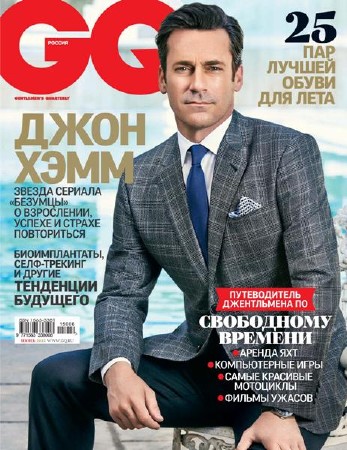 GQ №6 (июнь 2015) Россия