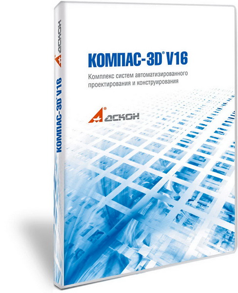 Компас-3D 16.0.0 (x64/RUS)