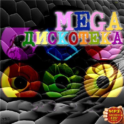 MEGA  (2015) Mp3