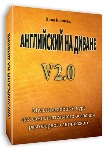    v 2.0 (2013)  