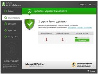 Auslogics Anti-Malware 2016 1.7.0.0 + Rus