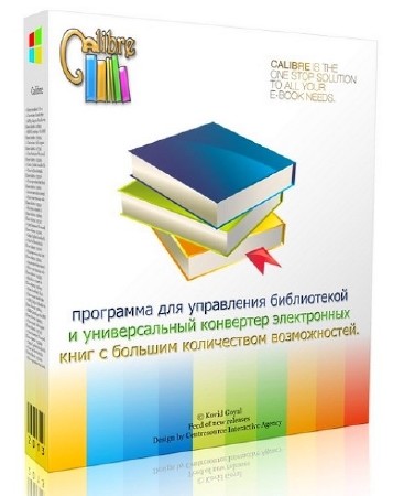 Calibre 2.44.0 Rus Portable