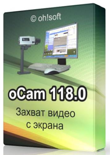oCam 118.0 -       