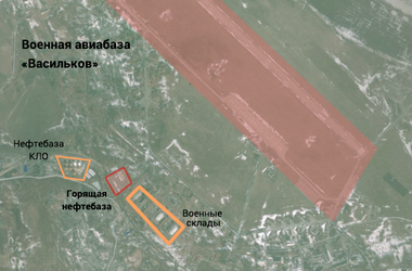 Карта масштабного пожара на нефтебазе: под угрозой газовые хранилища и военный аэродром