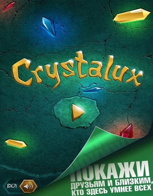 Crystalux v.2.0.5 [Full] (2015/RUS/Android)