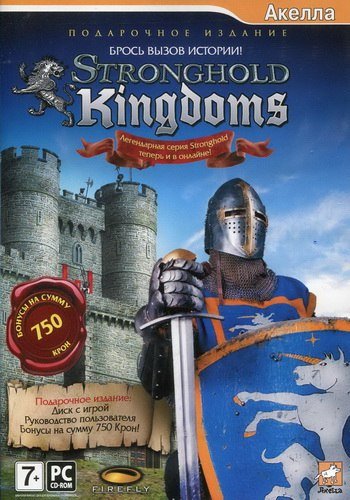 Stronghold Kingdoms: Мир 5 [2.0.26.1] (2010) PC