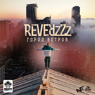ReverzZz -   (2015)