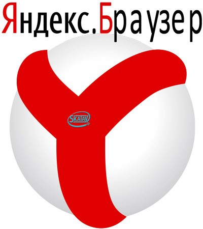 Яндекс.Браузер 15.6.2311.4046 Final