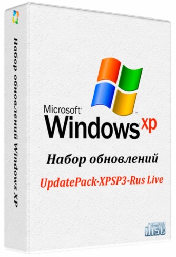 Набор обновлений UpdatePack-XPSP3-Rus Live 15.6.15