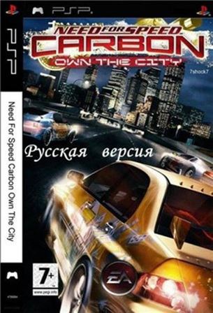 Need for Speed Carbon Own the City (2006/RUS/PSP)