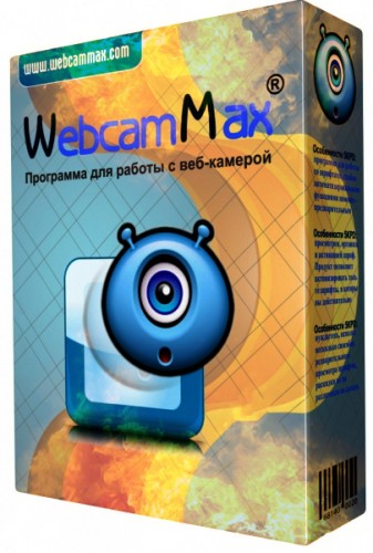 WebcamMax 7.9.2.8
