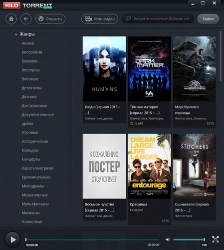 KiloTorrent Player 1.2.5.18 + Portable