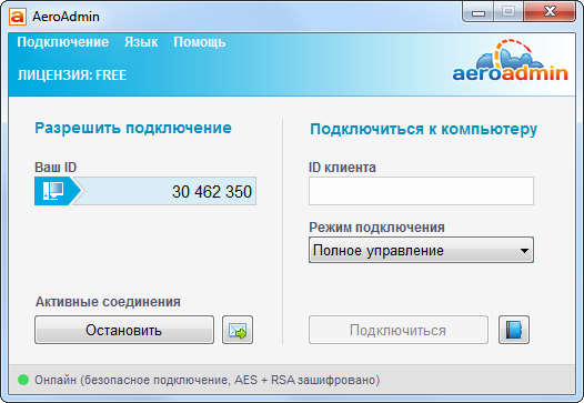AeroAdmin 4.0.2578 Beta ML/RUS Portable