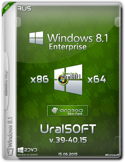 Windows 8.1 Enterprise x86/x64 v.39-40.15 UralSOFT (RUS/2015)
