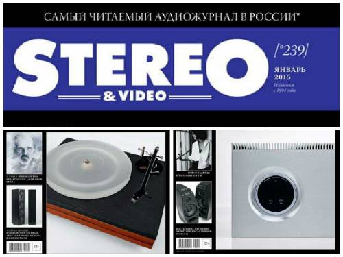 Stereo & Video №1-6 (2015) PDF