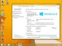 Windows 8.1 Enterprise x86/x64 KottoSOFT v.26.6 (2015/RUS) 