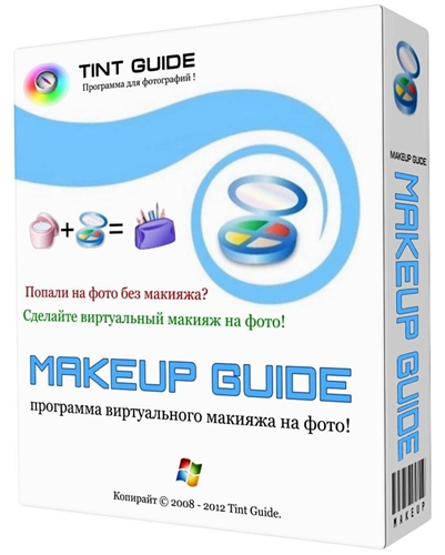Makeup Guide Lite 2.2.6 + Portable