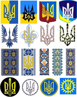 Тризуб - Державний символ України