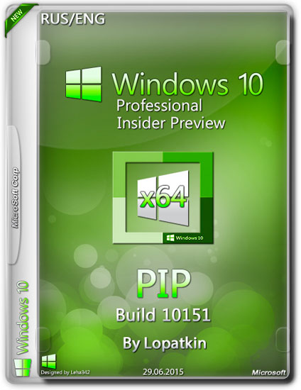 Windows 10 Pro Insider Preview x64 v.10151 PIP By Lopatkin (ENG/RUS/2015)