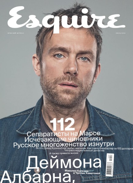 Esquire 7 ( 2015) 