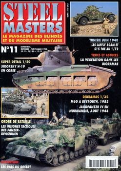 Steel Masters 1995-10/11 (11)