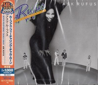 Rufus Featuring Chaka Khan ?- Ask Rufus (1977) [2015 Japan]