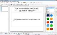 LibreOffice 4.4.4 Stable (2015) PC | Portable