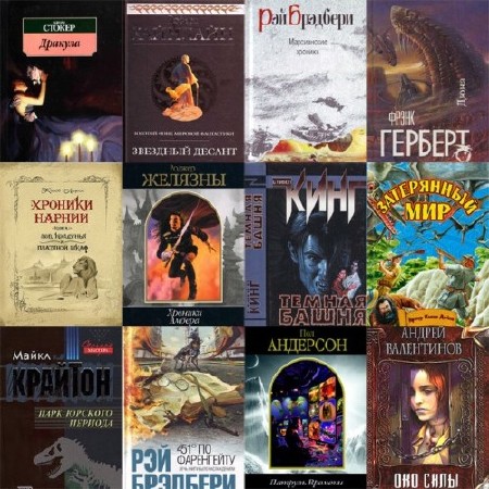 100 главных фантастических книг (по версии журнала «Мир фантастики«) FB2+DO ...