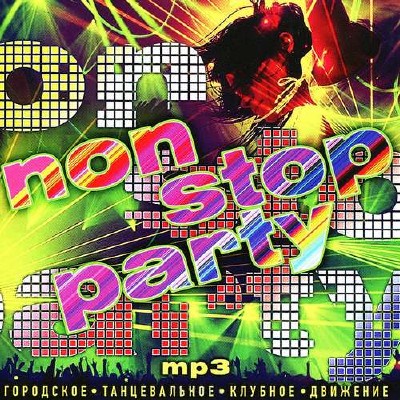 Non Stop Party 10 (2015) 