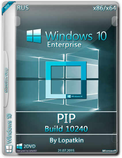 Windows 10 Enterprise x86/x64 v.10240 PIP By Lopatkin (RUS/2015)