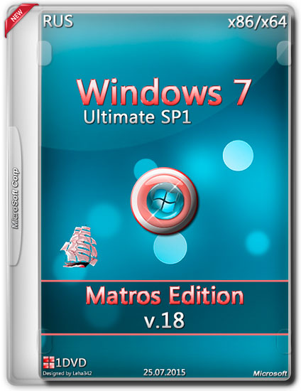 Windows 7 Ultimate SP1 x86/x64 Matros Edition v.18 (RUS/2015)