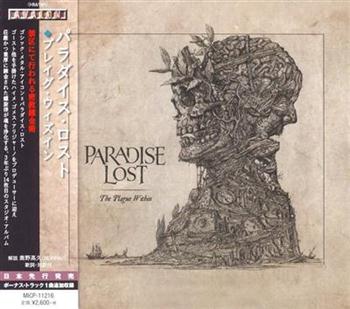 Paradise Lost - ThРµ PlР°gue Within [Japanese Edition] (2015)