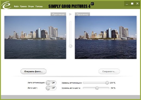 Simply Good Pictures 4.0.5648.17859 Portable (Русская версия)