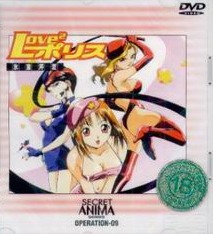 Love2 Police / Secret Anima Series 9 /   (Himuro Serika, Toyooka Kaoru, TDK Core) (ep. 1 of 1) [cen] [1998 . Law and Order, Trap, Bondage, Oral, DVDRip] [jap] : 1