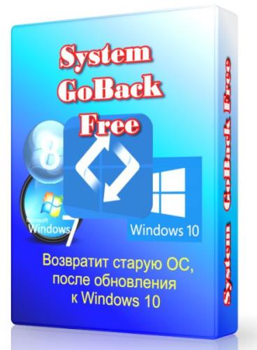 System GoBack Free 1.0 -   Windows