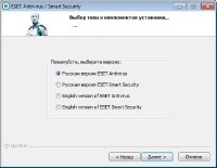 ESET NOD32 Antivirus / Smart Security 8.0.319.1 RePack by KpoJIuK (8--1)