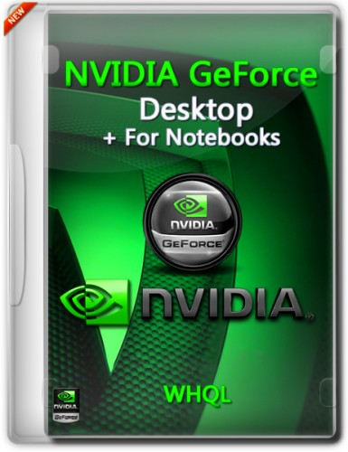 NVIDIA GeForce Desktop 353.62 WHQL + For Notebooks