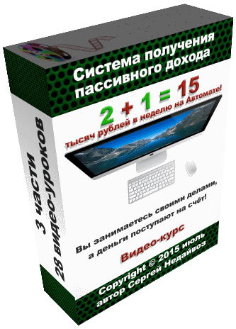 http://i69.fastpic.ru/big/2015/0730/2e/cbdcaed74a928c68fdfb0ef7a394fb2e.gif