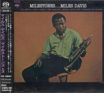 Miles Davis - Milestones .... (1958) [Japanese SHM-SACD 2001]