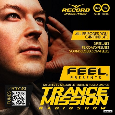 DJ Feel - TranceMission [27-07] (2015)