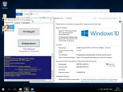 Windows 10 with ZDR x86/x64 AIO 66in2 by adguard v.15.07.30 (ENG/RUS/UKR/2015)
