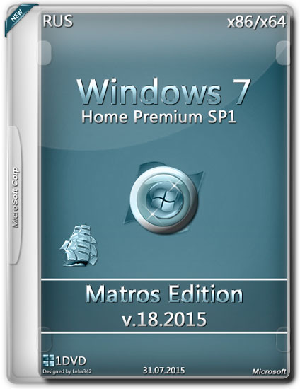 Windows 7 Home Premium SP1 x86/x64 Matros Edition v.18.2015 (RUS)
