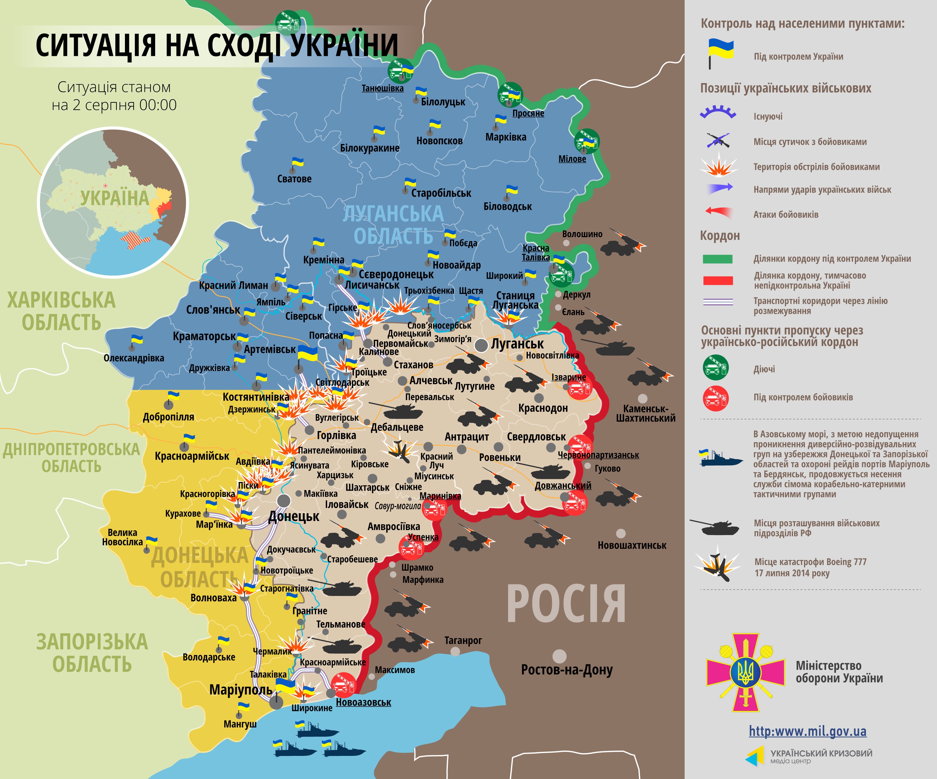 Самые резонансные события дня в Донбассе: парашютисты над Донецком и круглосуточные бои под Горловкой (фото,видео)