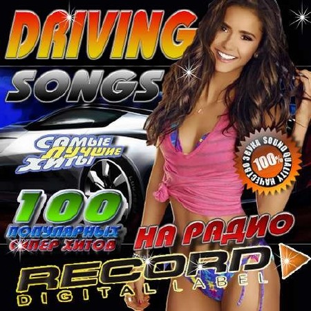  Record Driving Songs (2015) Mp3