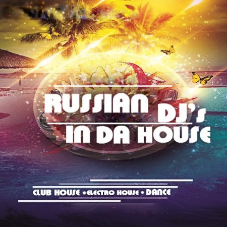 Russian DJs In Da House Vol.47 (2015)