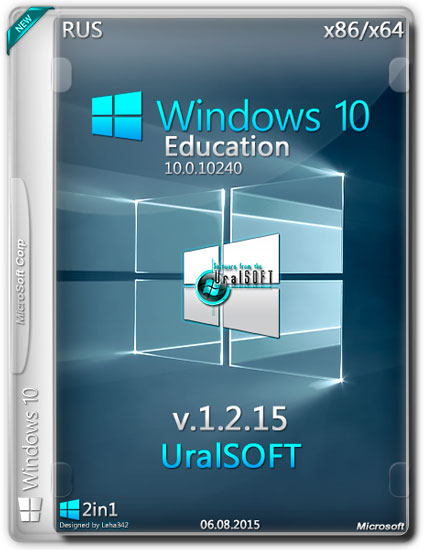 Windows 10 Education 10240 x86/x64 v.1.2.15 UralSOFT (RUS/2015)