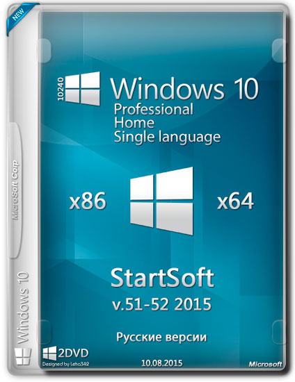Windows 10 x86/x64 StartSoft v.51-52 2015 (RUS)
