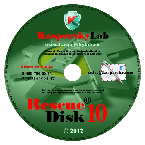 Kaspersky Rescue Disk 23.08.2015