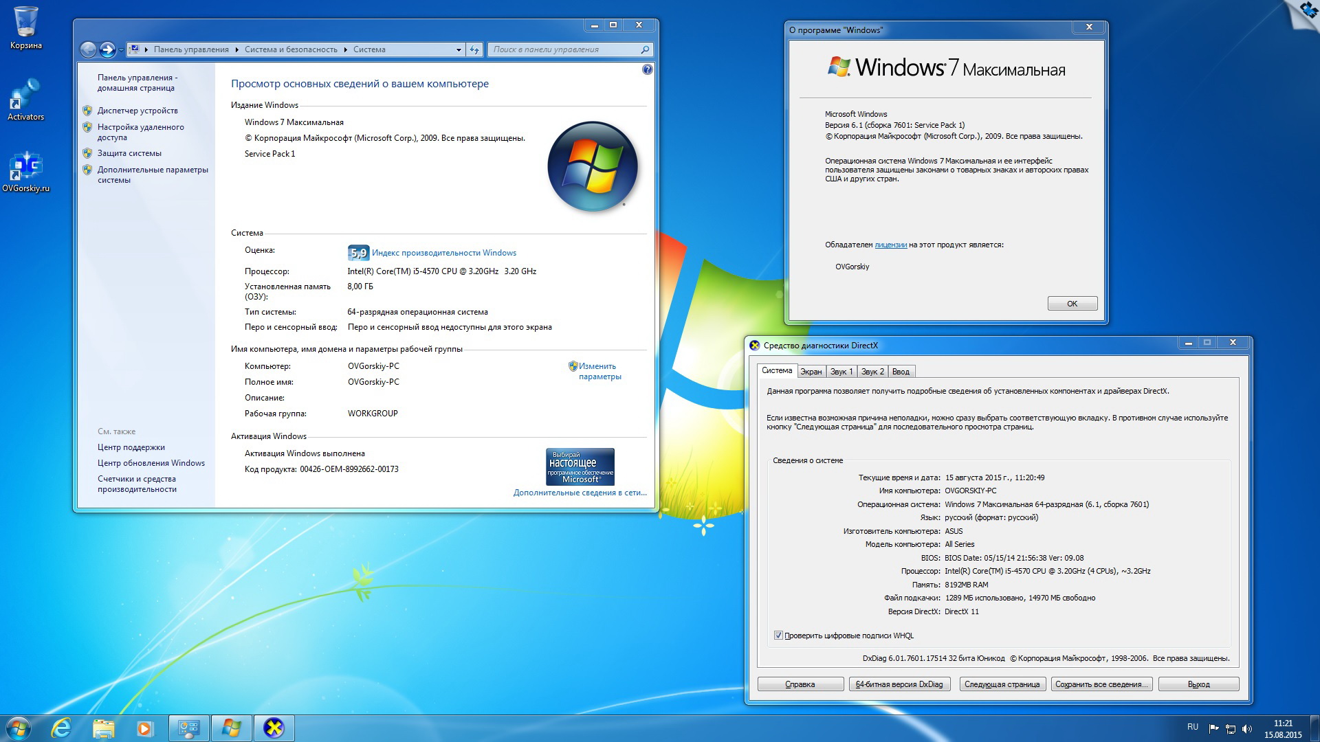 windows 7 чистая x86 скачать торрент
